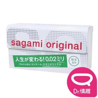 【Dr. 情趣】相模 002超激薄保險套 12入