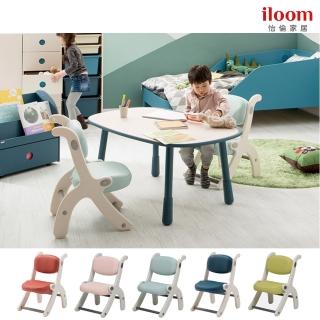 【iloom 怡倫家居】PICCO 兒童椅(5色)