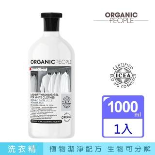 【Organic People 有機人】纖維高效有機濃縮酵素洗衣精1000ml(義大利ICEA有機產品標章認證)