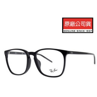 【RayBan 雷朋】亞洲版 復古大鏡面光學眼鏡 簡約細鏡臂 RB5387F 2000 黑 公司貨
