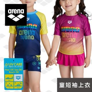 【arena】兒童泳衣 童男女童短袖分體泳衣可愛印花兒童防曬服上衣T恤 限量 春夏新款(KSF1004UK)