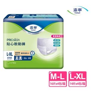 【添寧-週期購】貼心敢動褲M-L/L-XL(16片x4包/14片x4包 箱購 褲型成人紙尿褲)