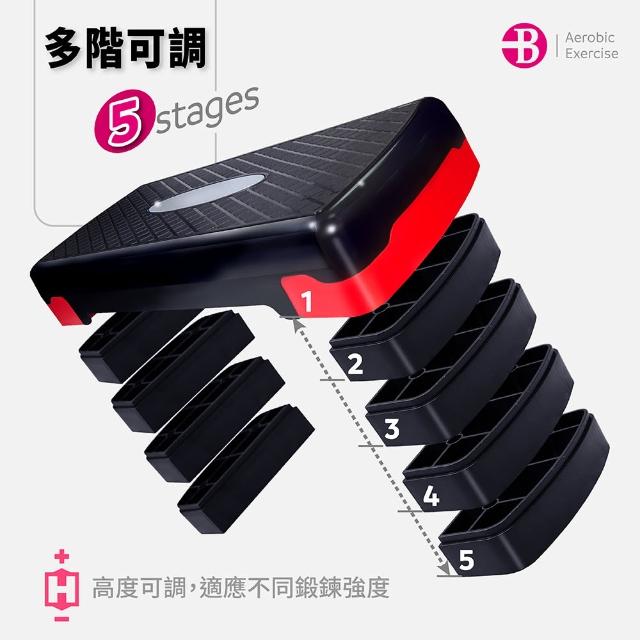 【Bridgeport 台灣橋堡】1-5 階段 五段高度 階梯踏板 有氧踏板 SGS 認證 100% 台灣製造 終生保固