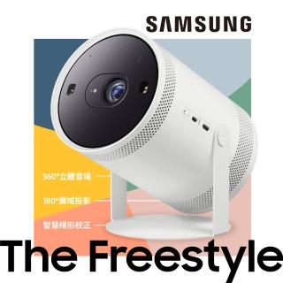 【SAMSUNG 三星】The Freestyle HDR10微型投影機(SP-LSP3BLAXZW)