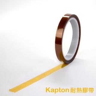 【Kapton】耐熱膠帶 3D列印專用膠帶 茶色膠帶 寬度5mm(3D列印 3D列印機 耗材 3D列印耗材)