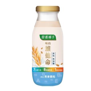 【乳之初】綜合維他命燕麥飲14入(燕麥 綜合維他命 礦物質 金盞草 無糖)