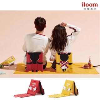 【iloom 怡倫家居】Olly 迪士尼野餐椅(含野餐墊-2色)