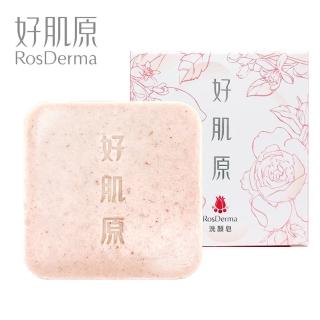 【RosDerma 好肌原】洛神花籽萃柔膚皂(100g/塊)