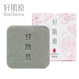 【RosDerma 好肌原】洛神花草本淨膚鎮靜皂(100g/塊)