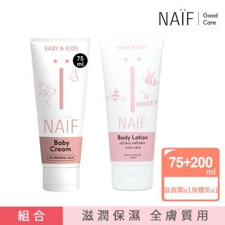 【NAIF】完美保濕組(滋潤身體乳200ML+天然舒敏滋養霜75ML)