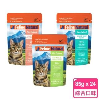 【K9 Natural】貓咪鮮燉餐包-85g 24件組 任選(貓餐包 貓罐頭 濕食 無穀 肉泥 紐西蘭 全齡貓)