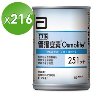 【亞培】管灌安素均衡管灌(237ml x24入 x9箱)