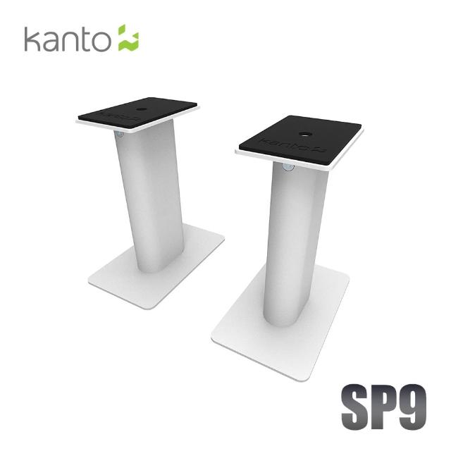 【Kanto】書架喇叭通用支架(SP9)