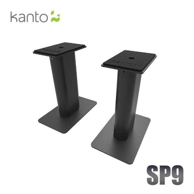 【Kanto】書架喇叭通用支架(SP9)