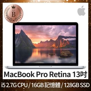 【Apple 蘋果】B 級福利品 MacBook Pro Retina 13吋 i5 2.7G 處理器 16GB 記憶體 128GB SSD(2015)