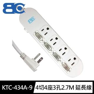 【博銓科技BC】KTC-434A-9 4切4座3孔2.7M/9尺 防雷擊 延長線(90度貼壁插頭/固定掛孔)