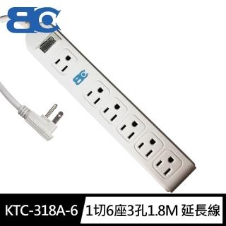 【博銓科技BC】KTC-318A-6 1切6座3孔1.8M/6尺 防雷擊 加大間距 延長線(90度貼壁插頭)