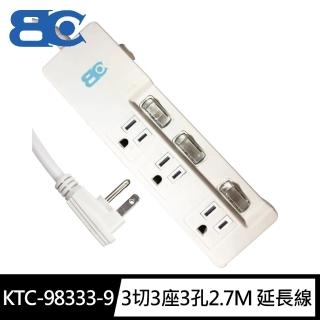 【博銓科技BC】KTC-98333-9 3切3座3孔2.7M/9尺 防雷擊 延長線(加大間距/90°貼壁插頭)