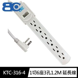 【博銓科技BC】KTC-316-4 1切6座3孔1.2M/4尺 防雷擊 延長線(過載斷電保護/固定掛孔)