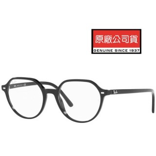 【RayBan 雷朋】THALIA 義大利製 亞洲版光學眼鏡 RB5395F 2000 黑 公司貨