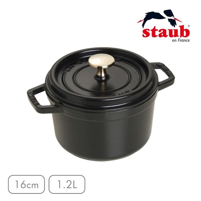 【法國Staub】盒損品-圓形琺瑯鑄鐵鍋16cm-1.2L(石墨灰/黑色2色任選1)