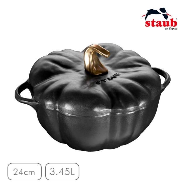 【法國Staub】盒損品-南瓜造型琺瑯鑄鐵鍋24cm-3.45L(黑色)