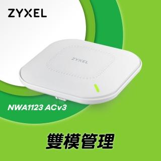 【ZyXEL 合勤】NWA1123ACv3 商用同步雙頻802.11ac Wave 2 無線網路PoE基地台AP