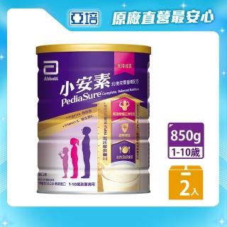 【亞培】小安素均衡完整營養配方(850g x2入)