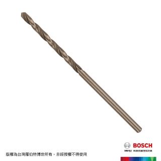 【BOSCH 博世】直柄含鈷鑽頭(2.5x30x57mm)