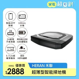 【HERAN 禾聯】濕拖超薄型Wi-Fi掃地機-2022最新款(HVR-35EPT3W)