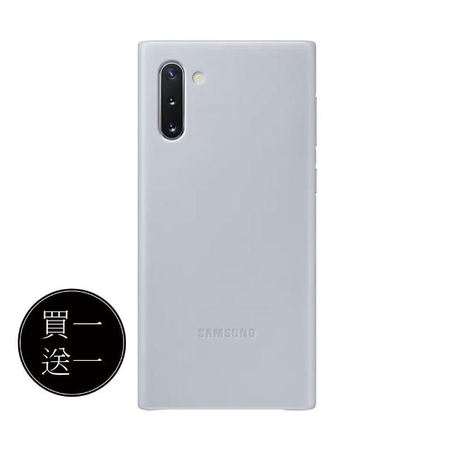 【Samsung 三星】GALAXY Note10 原廠皮革背蓋 公司貨-盒裝(2入組)