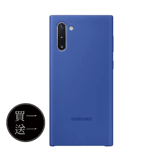 【Samsung 三星】GALAXY Note10 原廠薄型背蓋 公司貨-盒裝(2入組)