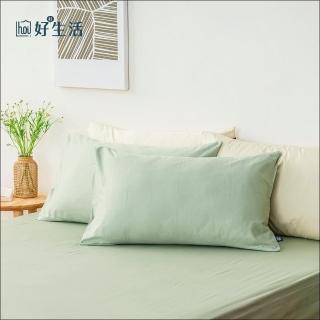 【hoi! 好好生活】台灣製純棉枕套1入-薄荷綠 45×75cm