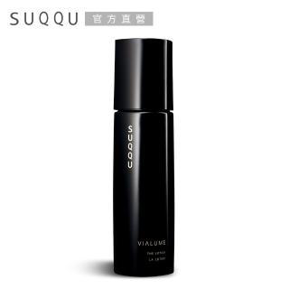 【SUQQU】絕緻晶艷潤采水凝露 150mL