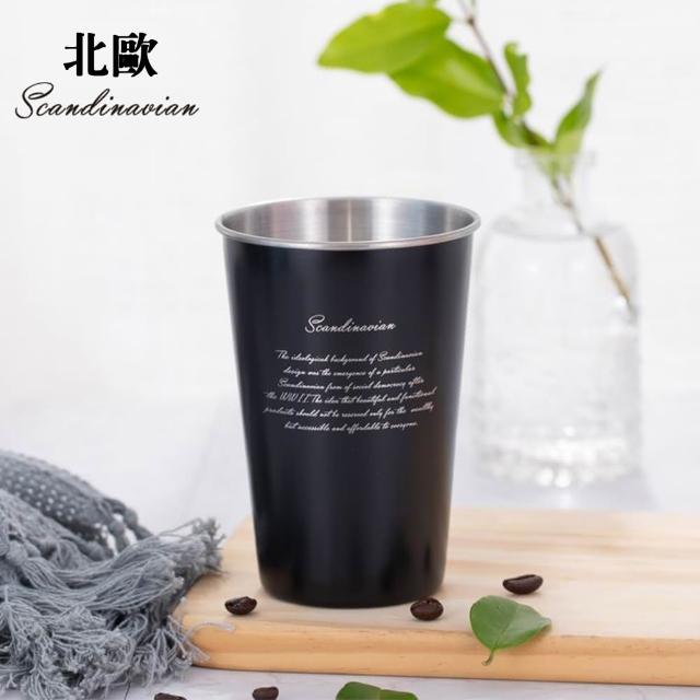 【瑞典廚房】不鏽鋼 工業風 啤酒杯 鋼杯 防摔 果汁杯 早餐杯 牛奶杯 旅行 露營 登山(五款任選)