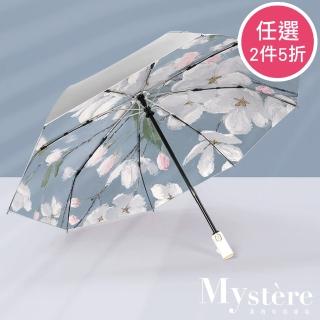 【my stere 我的時尚秘境】日本氣質海棠花/瞬間降溫鈦銀抗UV晴雨自動傘(UPF50+瞬間降溫 海棠花 防曬)