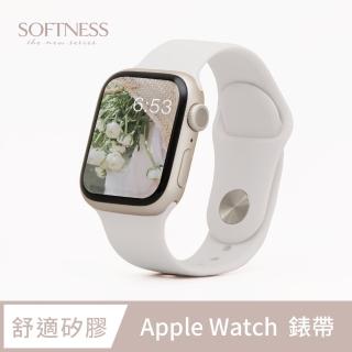 Apple Watch 7/SE/6/5/4/3/2/1 簡約舒適防水矽膠壓扣運動錶帶(北歐白)
