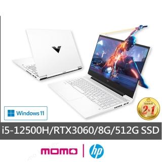 【HP 惠普】光影V16 Victus 16-d1045TX 16吋電競筆電(i5-12500H/8G/512G SSD/RTX3060-6G/Win11)