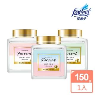 【Farcent 香水】室內香氛膏-蘋果麝香/櫻花麝香/純淨白麝香(150g)