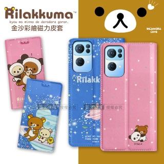 【Rilakkuma 拉拉熊】OPPO Reno7 Pro 5G 金沙彩繪磁力皮套