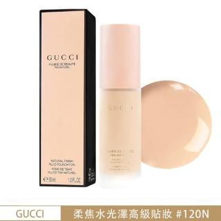 【GUCCI 古馳】柔焦裸光粉底液30ml #120N(航空版)