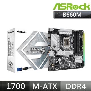 【ASRock 華擎】B660M STEEL LEGEND INTEL MATX 主機板