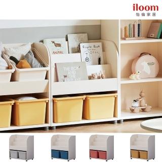 【iloom 怡倫家居】EDDI KIDS 經典收納小書櫃(4色)