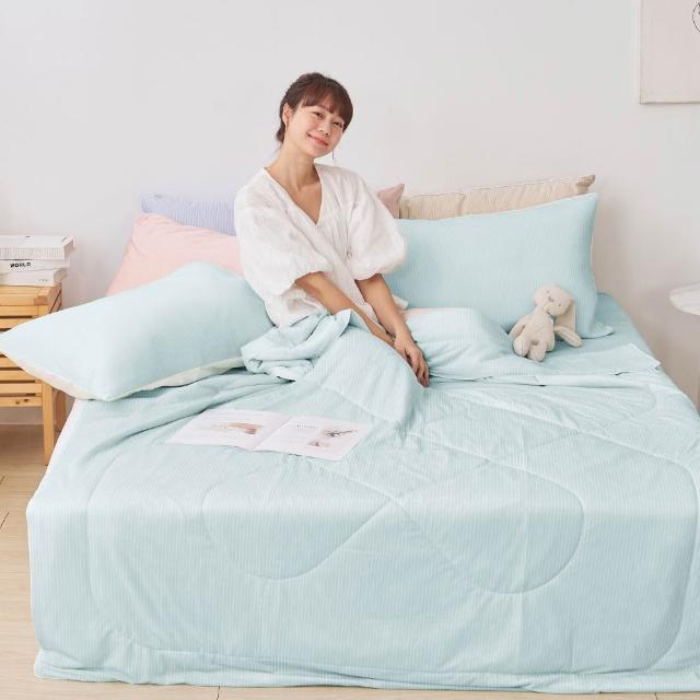 【iHOMI】Cool-Fi Huggy 冰絲涼被 / 5x6.2 多款任選 台灣製(棉被 四季被 夏被  涼感被 冰絲被)