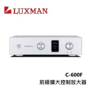 【LUXMAN】前級擴大控制放大器(C-600F 福利品)