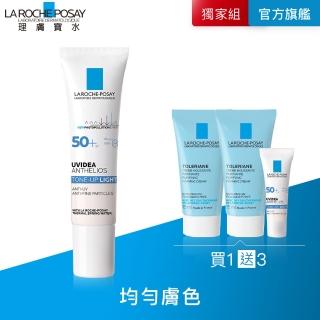 【理膚寶水】超值組★全護清爽防曬亮白乳SPF50+ PA++++ 30ml(均勻膚色)