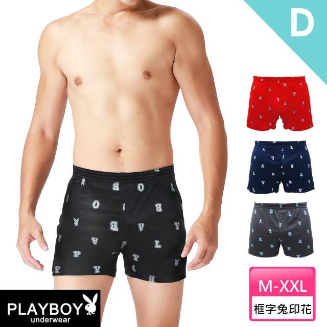 【PLAYBOY】4件組 兔頭印花吸排透氣舒適四角褲6款任選-速(換新首選/四角內褲/男內褲)