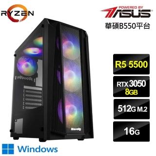 【華碩平台】R5六核{冰焰骨龍W}GeForce RTX 3050獨顯Win10電玩機(R5-5500/16G/512G_SSD)