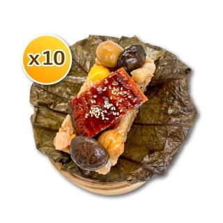 【鄧師傅】鰻魚干貝荷葉飯300g/盒(10入組)