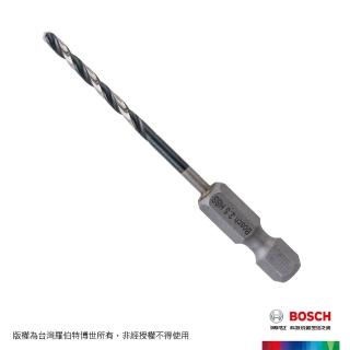 【BOSCH 博世】HSS G 鐵工鑽頭(四分之一吋 六角柄 2.5mm)